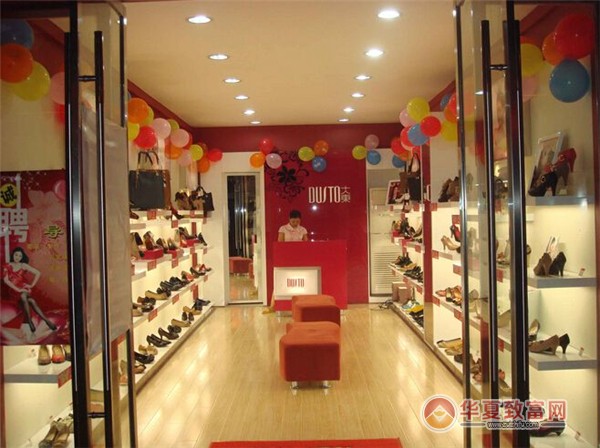 大东鞋店加盟